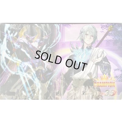 画像1: プレイマット『魔導の契約神ハデス(CHAMPION/3on3)』【-】{-}《サプライ》
