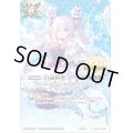 〔状態A-〕(2025/11)白晶防壁(リオル・ティーダイラスト/BSC46収録)【C】{BS52-RV008}《白》