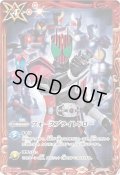 (2025/10)フォースブライトドロー(仮面ライダー集合絵)【C】{SD55-013}《赤》
