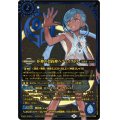 〔状態B〕(2025/11)炉神の契約神ヘファイストス(金文字/黒背景/PB40収録)【契約X】{BSC44-CX05}《青》