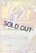 (2024/11)星夜の契約神ウラノス(CHAMPION)【契約X】{BS70-CX03}《黄》