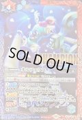 〔状態A-〕(2025/11)オルフェウス(イラスト違い/CHAMPION)【C】{SD70-001}《多》