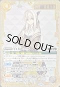 (2024/9)白鳥ユウ(シリアルNo入り/クロスオーバービジュアル)【PX】{PX22-04}《白》