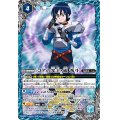 〔状態A-〕(2025/12)コアの光主・硯秀斗【PX】{PX25-01}《青》