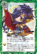 (2025/12)サンドリバース(ラー・ホルアクティSDイラスト)【C】{BS71-077}《緑》