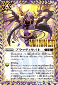 (2025/10)ブラッディサバト(WINNER/カミュイラスト)【-】{BS65-078}《紫》