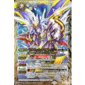 (2018/5)アルティメット・グレイザー【P】{SJ14-25}《白》