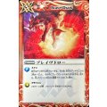 (2011/無)ブレイヴドロー(SD03C収録)【U】{SD03-015}《赤》
