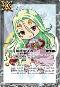 (2025/12)鋼鉄腕守護(アテナイラスト)【C】{BS68-079}《白》