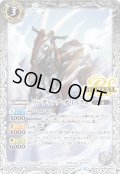 (2018/5)リーディング・オリックス【R】{BS45-RV003}《白》