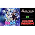 【3コン予約販売】「契約編:環 第1章 廻帰再醒」碧雷関連R以下3コンセット{/}《-》