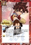 (2025/6)ブレイヴドロー(ツルギ・タテワキイラスト)【C】{BS48-RV007}《赤》