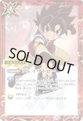 〔状態A-〕(2025/6)ブレイヴドロー(ツルギ・タテワキイラスト)【C】{BS48-RV007}《赤》