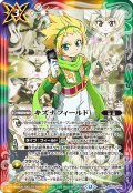 (2025/12)キズナフィールド(アニメ背景/ヨク・アルバトロサイラスト)【R】{BS72-084}《多》
