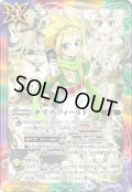 〔状態B〕(2025/12)キズナフィールド(アニメ背景/ヨク・アルバトロサイラスト)【R】{BS72-084}《多》