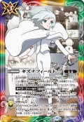 (2025/12)キズナフィールド(アニメ背景/Jイラスト)【R】{BS72-084}《多》