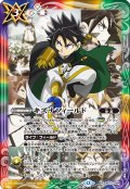 (2025/12)キズナフィールド(アニメ背景/白夜王ヤイバイラスト)【R】{BS72-084}《多》
