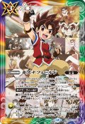 (2025/12)キズナフィールド(アニメ背景/ツルギ・タテワキイラスト)【R】{BS72-084}《多》