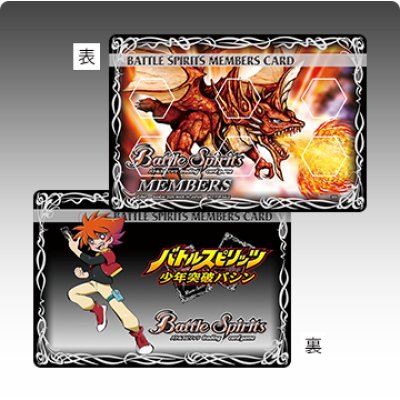 画像1: ライフカウンター『少年突破バシン(メンバーズカードデザイン)』【-】{-}《サプライ》