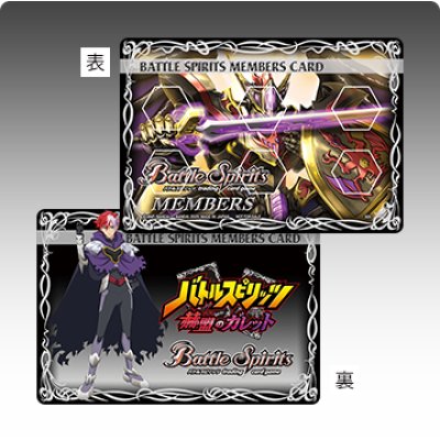 画像1: ライフカウンター『赫盟のガレット(メンバーズカードデザイン)』【-】{-}《サプライ》