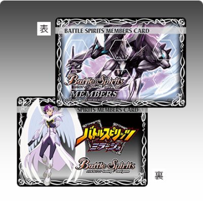 ライフカウンター『ミラージュ(メンバーズカードデザイン)』【-】{-}《サプライ》