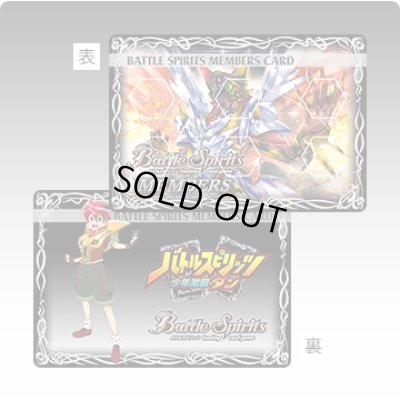 画像1: ライフカウンター『少年激覇ダン(メンバーズカードデザイン)』【-】{-}《サプライ》