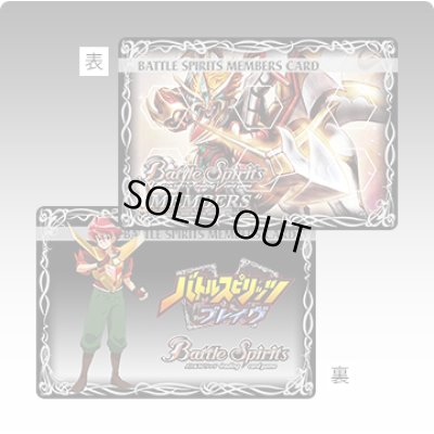 画像1: ライフカウンター『ブレイヴ(メンバーズカードデザイン)』【-】{-}《サプライ》