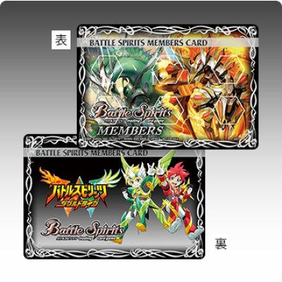 ライフカウンター『ダブルドライブ(メンバーズカードデザイン)』【-】{-}《サプライ》