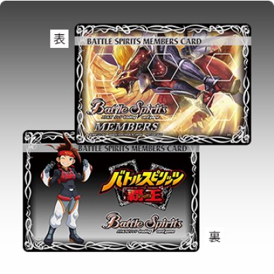 画像1: ライフカウンター『覇王(メンバーズカードデザイン)』【-】{-}《サプライ》