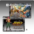 ライフカウンター『サーガブレイヴ(メンバーズカードデザイン)』【-】{-}《サプライ》