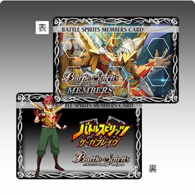 画像1: ライフカウンター『サーガブレイヴ(メンバーズカードデザイン)』【-】{-}《サプライ》