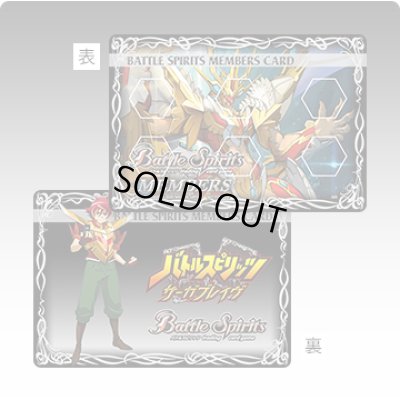 画像1: ライフカウンター『サーガブレイヴ(メンバーズカードデザイン)』【-】{-}《サプライ》