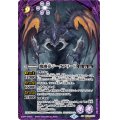 (2025/12)(SECRET)魔幽帝ジークフリード【AX-SEC】{BS72-AX02}《紫》