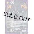 (2025/12)(SECRET)魔幽帝ジークフリード【AX-SEC】{BS72-AX02}《紫》