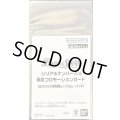 (2025/11)超神星龍ジークヴルム・ノヴァXV(未開封/シリアルNo入り)【XV】{BS70-XV01}《赤》