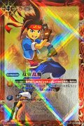 (2013/無)双翼乱舞(5th/日昇ハジメイラスト)【C】{SD06-013}《赤》