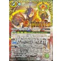 (2025/11)天空の契約神ラー・ホルアクティ(WINNER/バトスピチャンピオンシップ3on3)【契約X】{BS71-CX02}《緑》