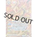 〔状態A-〕(2025/6)断罪の滅龍ジャッジメント・ドラゴニス(WINNER)【X】{BS24-X01}《赤》