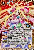 (2022/6)(新枠)戦神乙女ヴィエルジェX【10thX】{BS48-10thX02}《黄》