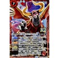 (2022/6)(新枠)金牛龍神ドラゴニック・タウラスX【10thX】{BS49-10thX01}《赤》
