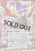 〔状態A-〕(2022/6)(新枠)金牛龍神ドラゴニック・タウラスX【10thX】{BS49-10thX01}《赤》