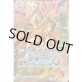 (2025/6)断罪の滅龍ジャッジメント・ドラゴニス(SECONDPLACE)【X】{BS24-X01}《赤》