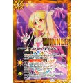 (2025/11)キス・ミー・レイさん(WINNER/イラスト違い)【C】{BSC43-075}《黄》
