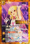 (2025/11)キス・ミー・レイさん(WINNER/イラスト違い)【C】{BSC43-075}《黄》