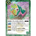 (2013/無)グレイスキャタピラー【C】{BS23-023}《緑》