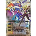 (2013/無)月光龍ストライク・ジークヴルム(キャラ入り)【X】{BS10-X04}《白》