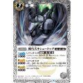 (2017/4)機巧犬キシュードッグ(BSC30収録)【C】{BS32-029}《白》
