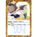 (2015/2)イエローリカバー【C】{BS31-109}《黄》