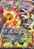 (2016/2)闇龍ダーク・ティラノザウラー(イラスト違い)【X】{SD17-X01}《赤》
