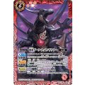 (2013/無)闇龍ダーク・ティラノザウラー【X】{SD17-X01}《赤》